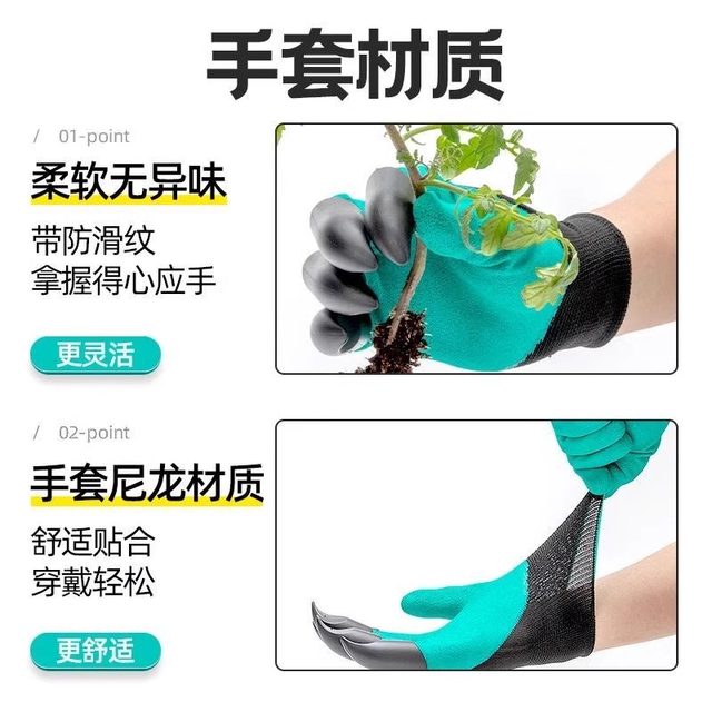 Gardening gloves are puncture-resistant and waterproof with claws, wear-resistant, weed-pulling and digging, special for gardening, flower and vegetable protection, right-hand work