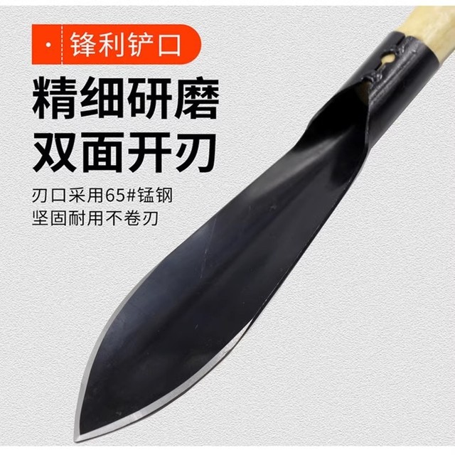Small vegetable-growing shovel digging wild vegetables outdoor digging artifact to catch sea gardening tools for home use flower-growing manganese steel special shovel