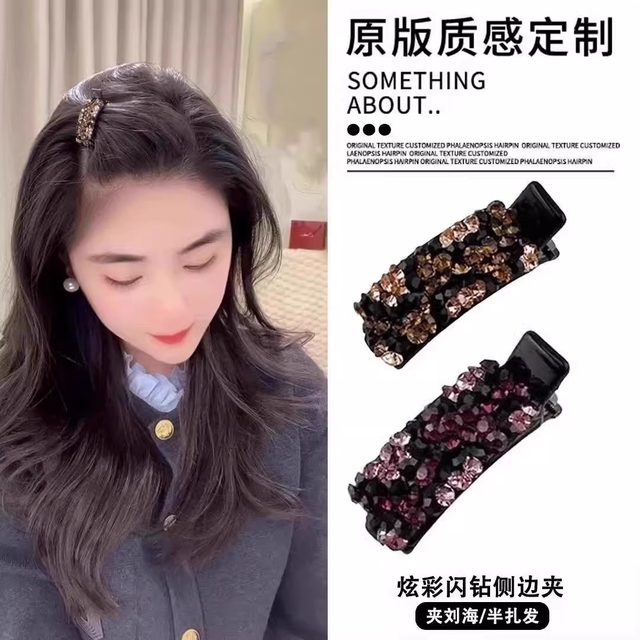 Colorful rhinestone hair clip side bangs clip 2025 new light luxury crystal hair clip markless duckbill clip headdress
