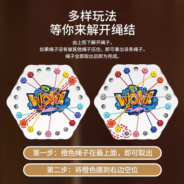 Unlocking the rope challenge thinking training concentration two-person battle parent-child interactive puzzle board game children's toys