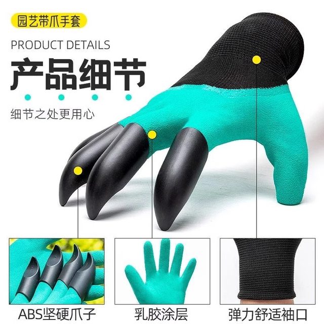Gardening gloves are puncture-resistant and waterproof with claws, wear-resistant, weed-pulling and digging, special for gardening, flower and vegetable protection, right-hand work