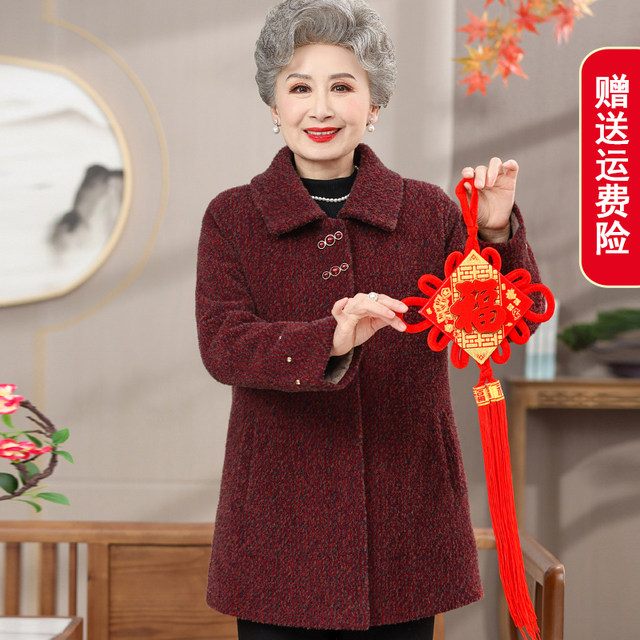 Grandma's winter jacket Middle -aged and elderly people imitate the mink velvet coat female mother in autumn and winter thickened hair old man clothes wife