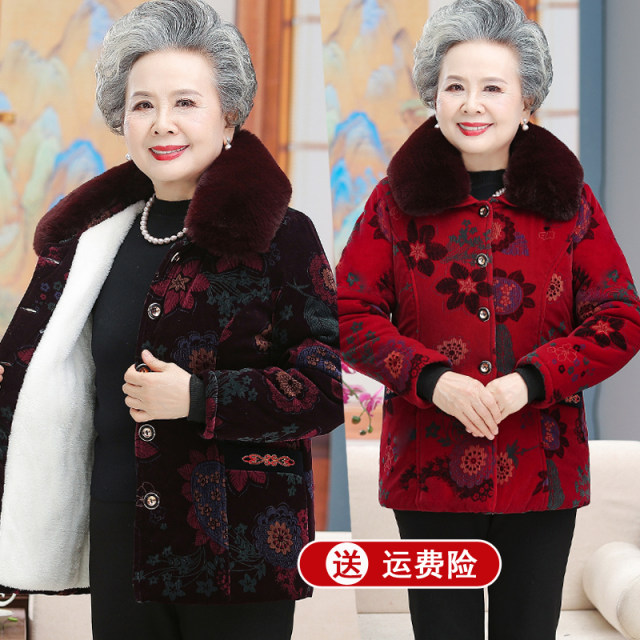 Middle-aged and elderly women's clothing, grandma's winter clothes, short cotton coat, plus velvet thickened elderly women's cotton coat, cotton jacket, loose large size