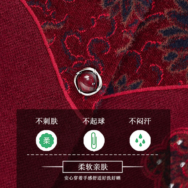 Winter clothing for the elderly, grandmother's coat, 70 and 80 year old lady's autumn and winter woolen mother's thick colored mink velvet top