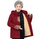 Grandma's winter cotton coat new Chinese style elderly plus velvet thickened down cotton jacket for women's fashionable coat mother's clothes
