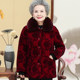 Older women's winter clothes, cotton jacket, grandma's cotton jacket, 70-year-old 80-year-old old lady cotton jacket, mother plus velvet thick clothes