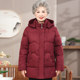 Middle -aged and elderly cotton jacket girl thickened grandma winter jacket Old lady osmotic elderly cotton coat mothers down cotton clothes
