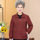 Grandma autumn jacket loose short middle-aged and elderly female mother casual jacket mother-in-law spring and autumn zipper clothes