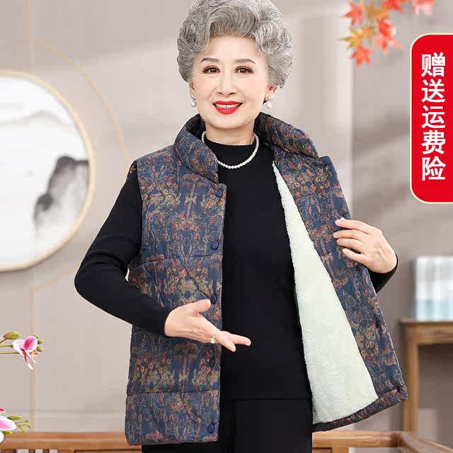 Old man Majia girl autumn and winter grandma outfit the elderly vest, wearing mothers cotton pinch with velvet horses, old lady jacket