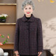 Middle -aged and elderly people in winter female jacket Mom and velvet thickened lapel hair woolen grandma casual mink velvet wife cotton jacket

