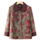 Middle-aged and elderly people spring jacket women's Chinese style thin grandma fashionable top mother lapel old lady spring and autumn clothes
