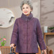 Grandma Winter Cotton Clothing Female Mid -Elderly Cotton Mother's Festive Plus Delosa Cotton Jacket Jacket Old lady clothes
