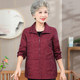 Grandma spring clothes windbreaker elderly mother spring and autumn coat 2025 new old lady short jacket top loose
