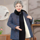 Grandma Winter Cotton Clothing Female Mid -Elderly Cotton Mother's Festive Plus Delosa Cotton Jacket Jacket Old lady clothes
