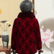 Older women's winter clothes, cotton jacket, grandma's cotton jacket, 70-year-old 80-year-old old lady cotton jacket, mother plus velvet thick clothes