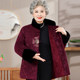 Grandma winter cotton jacket 70 -year -old 80 elderly female festive Tang clothing cotton jacket mother plus velvet thick lady jacket