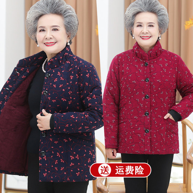 Grandma's winter cotton jacket and velvet thick jacket 80 -year -old 70 elderly people clothes female mother dress all cotton warm cotton jacket