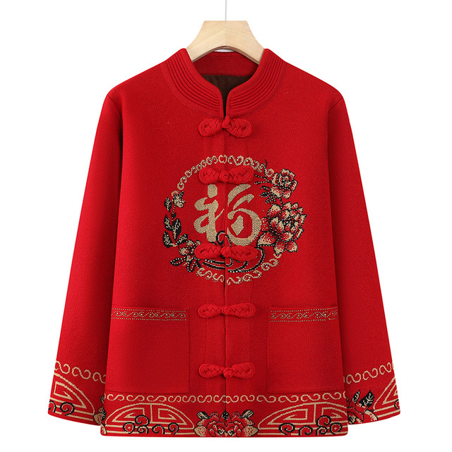 Elderly girl autumn and winter wedding banquet celebrates Tang clothing grandma sweater plus velvet mother knitted jacket old lady new jacket
