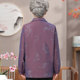 Middle-aged and elderly people's autumn clothes grandma short windbreaker jacket elderly casual fashionable mother spring and autumn thin jacket top