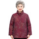 Middle-aged and elderly women's winter clothes plus velvet thickened cotton clothes mother's clothes stand collar warm coat grandma's large-size cotton jacket