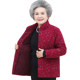 Grandma's winter cotton jacket and velvet thick jacket 80 -year -old 70 elderly people clothes female mother dress all cotton warm cotton jacket