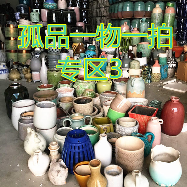 Foreign Trade Orphans Area/One Object and One Shot Area 3/Ceramic Crafts Flower Pots and Flower Apparatus Ornaments Gardening and Home Style