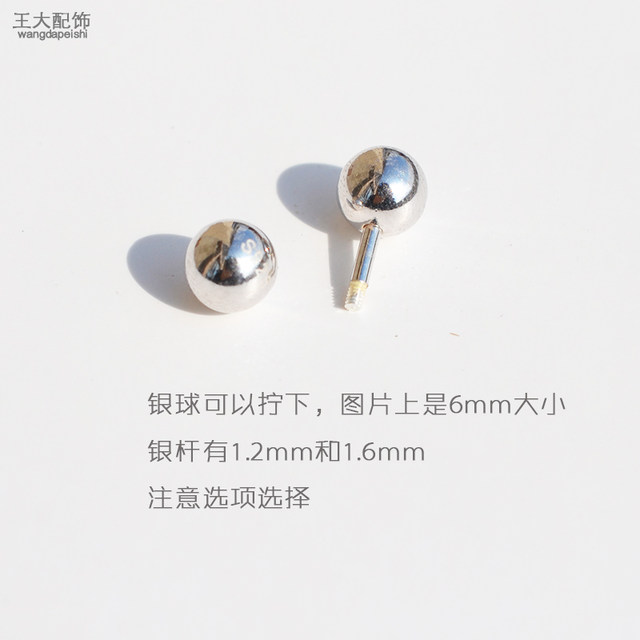 Lace nail S925 sterling silver piercing men's PA nail gui head cross ...