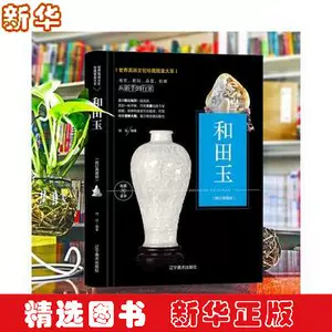 玮玉 新人首单立减十元 22年5月 淘宝海外