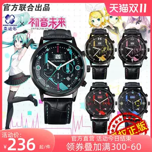 miku限定- Top 50件miku限定- 2023年11月更新- Taobao