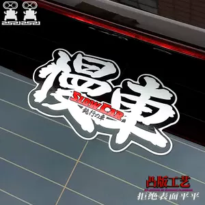 水贴机车 新人首单立减十元 22年3月 淘宝海外 水贴机车 新人首单立减十元 22年3月 淘宝海外