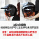 Retro motorcycle helmet retro full-face helmet suitable for SHOEI EX ZERO adjustable three-button universal brim