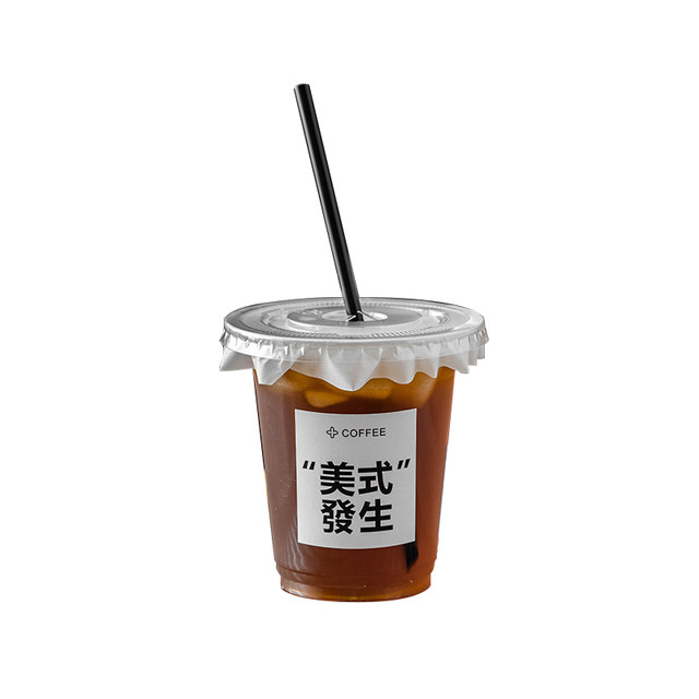 Coffee milk tea cup 500ml plastic beverage lemon tea latte disposable packaged ice powder cold drink cup