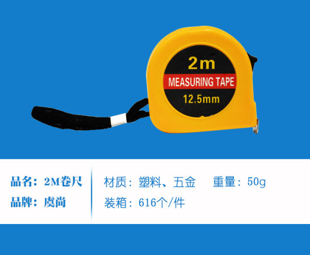 Tape measure steel ruler 2 meters German soft steel tape measure portable mini small tape measure box ruler portable extremely small ultra-small key