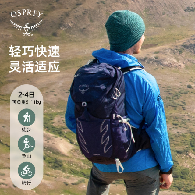 OSPREY Talon Kitty Eagle Devil's Claw 22L/36L/44L outdoor hiking and mountaineering backpack men's travel