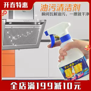 重曹 新人首单立减十元 22年3月 淘宝海外