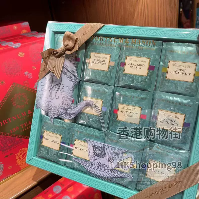 香港代購直郵英國fortnum Mason福南梅森fm紅茶茶包禮盒60包