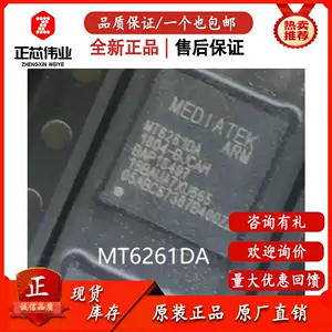 mt6261ma - Top 50件mt6261ma - 2023年11月更新- Taobao