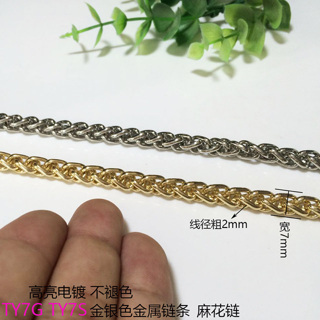 DIY bag chain open chain tassel light tag album hanging chain hanging curtain pulling iron chain decorative chain