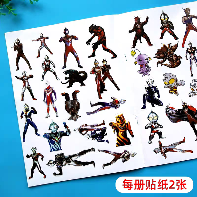 Ultraman Stickers Children's Concentration Training Kindergarten Baby Cartoon Stickers Toy Monster Superman Stickers