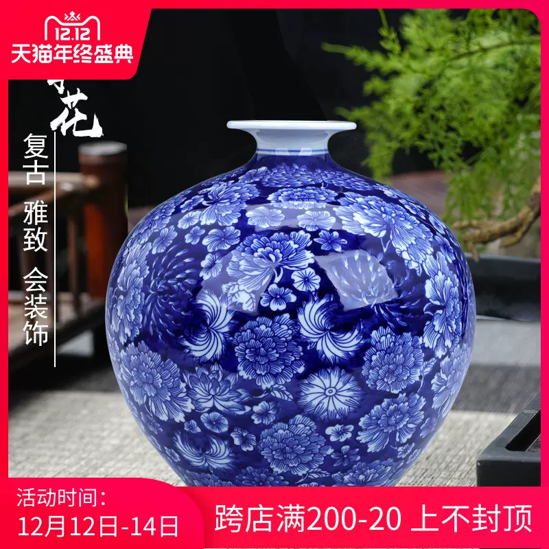 小花瓶白瓷 新人首单立减十元 21年12月 淘宝海外