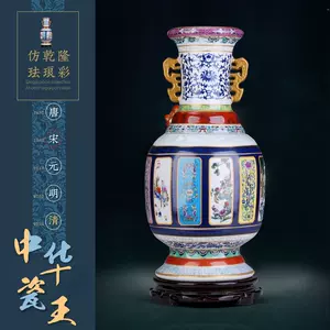 中国花瓶古董 新人首单立减十元 22年4月 淘宝海外 中国花瓶古董 新人首单立减十元 22年4月 淘宝海外