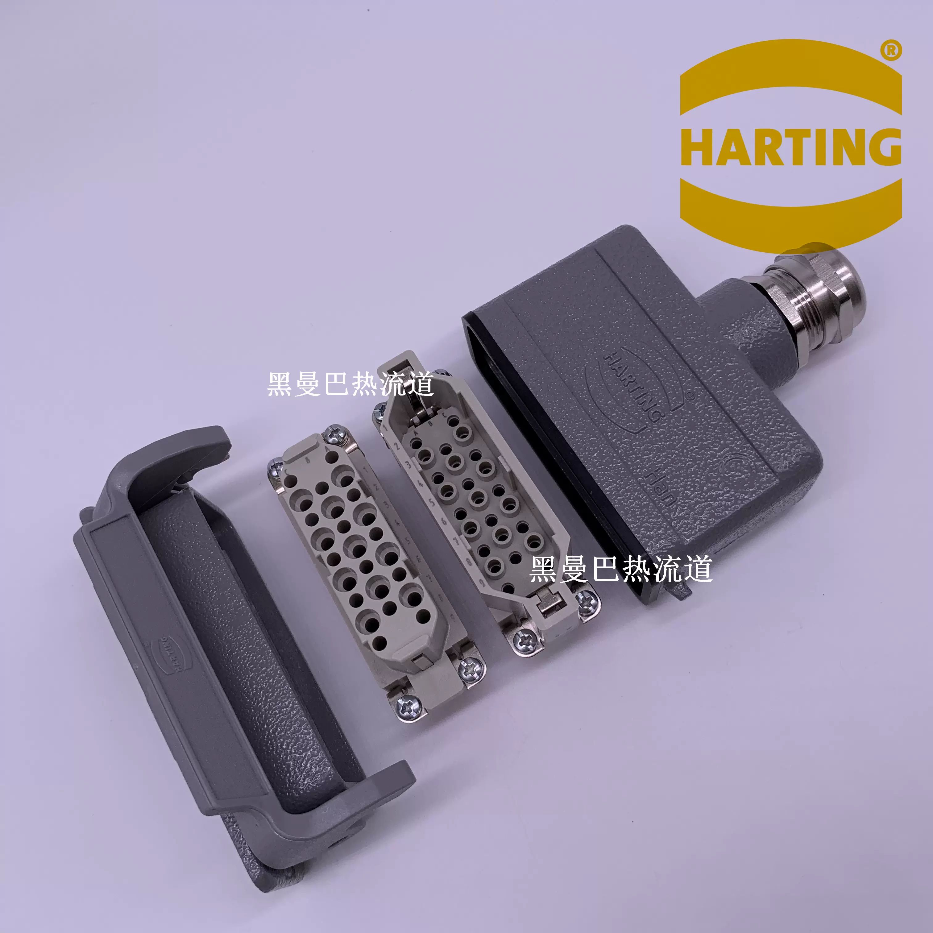 Harting哈丁重載連接器航空插頭han D25 Mf 25芯25針唯恩wain