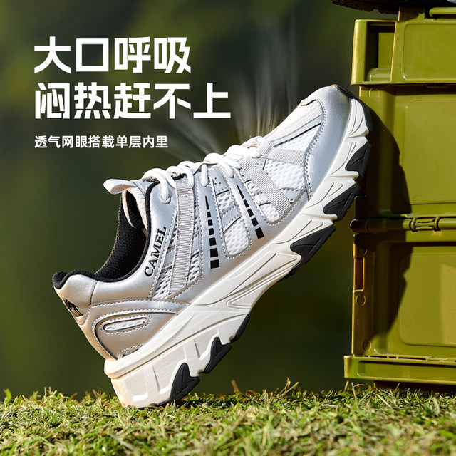 Camel sneakers 2025 autumn new women's outdoor hiking shoes breathable mesh height-enhancing casual shoes for women