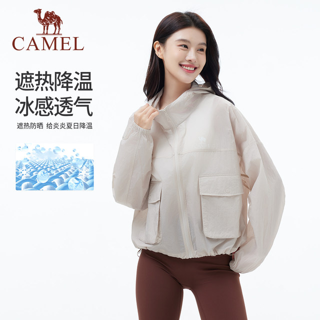 Camel women's light and thin sun protection clothes 2025 summer new UV-proof jacket loose cool and breathable sun protection clothes
