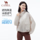 Camel women's light and thin sun protection clothes 2025 summer new UV-proof jacket loose cool and breathable sun protection clothes