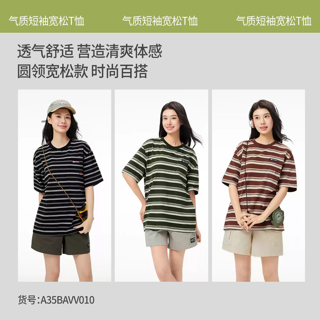 Camel women's striped dress 2025 summer style temperament short-sleeved T-shirt skirt loose small polo skirt