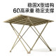 Camel outdoor folding table camping equipment supplies table chair camping picnic portable table camping equipment full set
