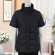Middle-aged women's winter down jackets, half-sleeved jackets, middle-aged and elderly autumn short-sleeved vests, women's mom tops