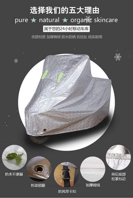Haojue Suzuki DL250 Motorcycle Special Rain, Sunshine Sunshine Deep Shadles and Dust Oxford cloth car hood
