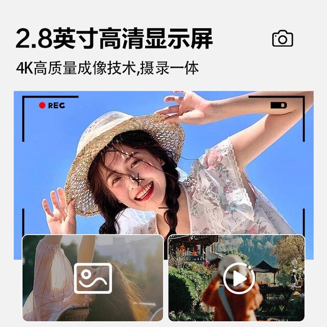 
NCNPccd digital camera high-definition shooting micro camera student party entry-level body-worn camera for travel